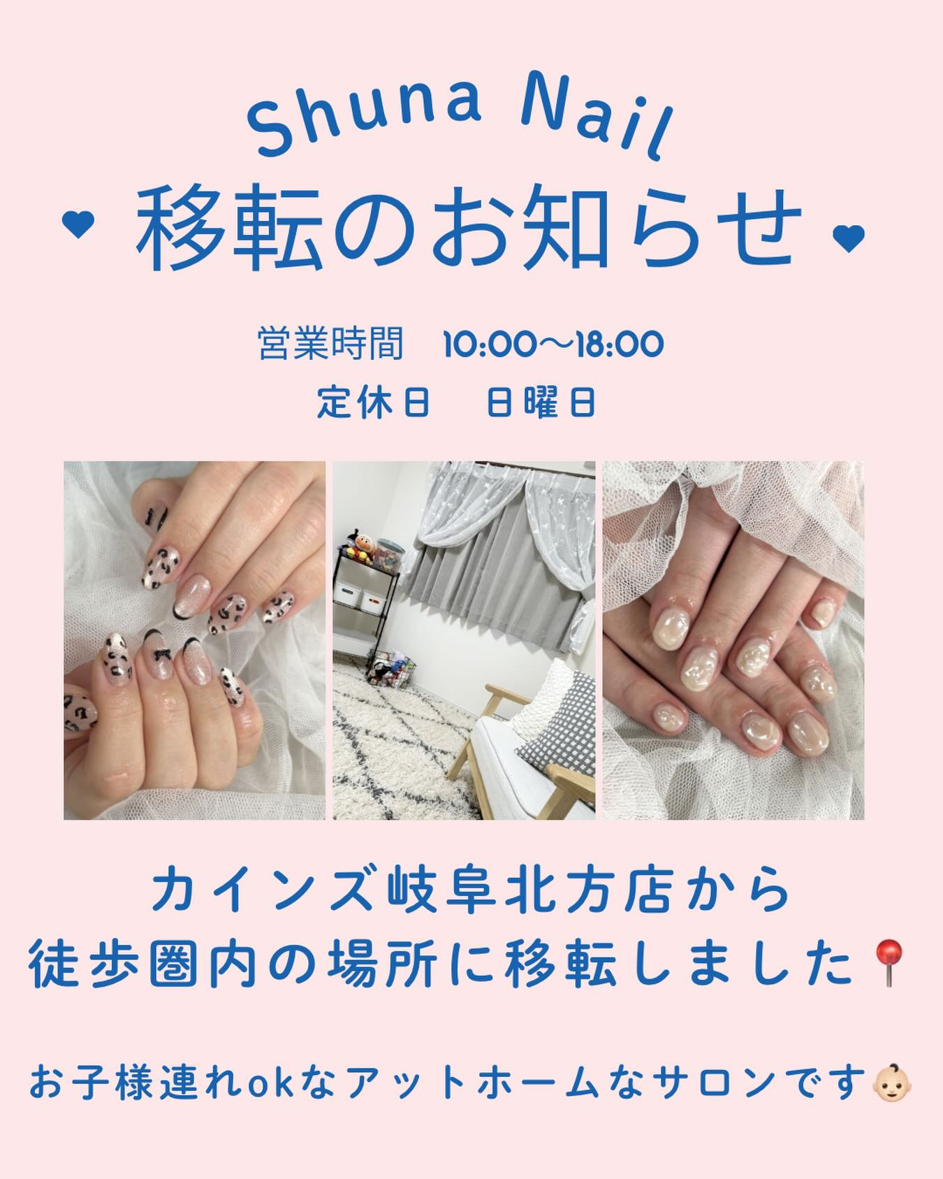 実は...