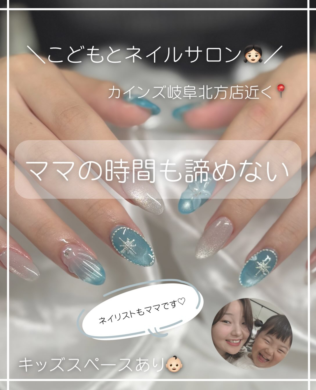 カインズ岐阜北方店から徒歩3分🫶